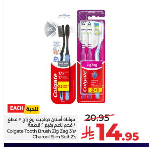 available at LULU Hypermarket in KSA, Saudi Arabia, Saudi - Al-Kharj