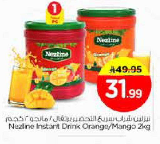 Orange Mango available at Nesto in KSA, Saudi Arabia, Saudi - Al Khobar