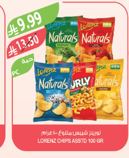 Rosemary available at Farm  in KSA, Saudi Arabia, Saudi - Al-Kharj