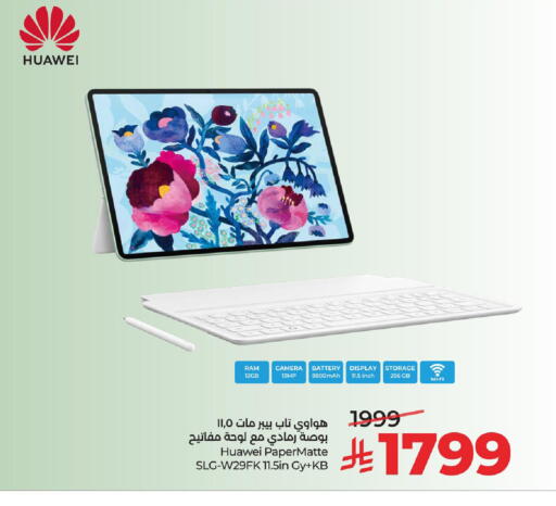 available at لولو هايبرماركت in مملكة العربية السعودية, السعودية, سعودية - الأحساء‎