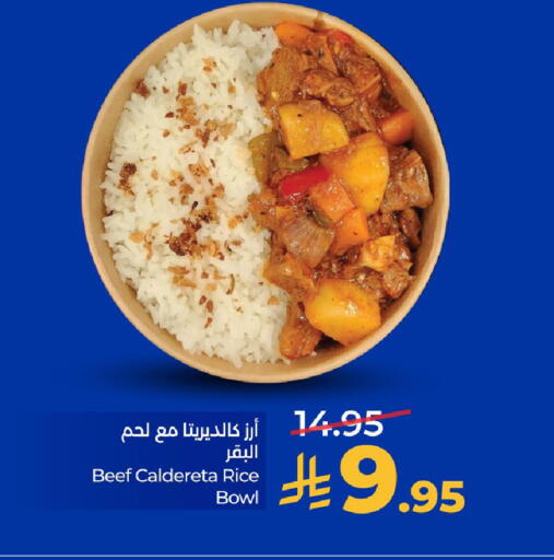 available at LULU Hypermarket in KSA, Saudi Arabia, Saudi - Al Khobar