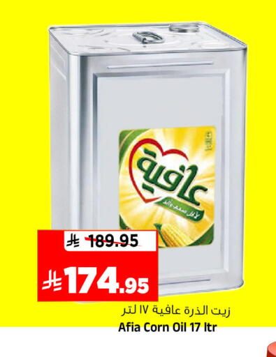 available at المدينة هايبرماركت in مملكة العربية السعودية, السعودية, سعودية - الرياض