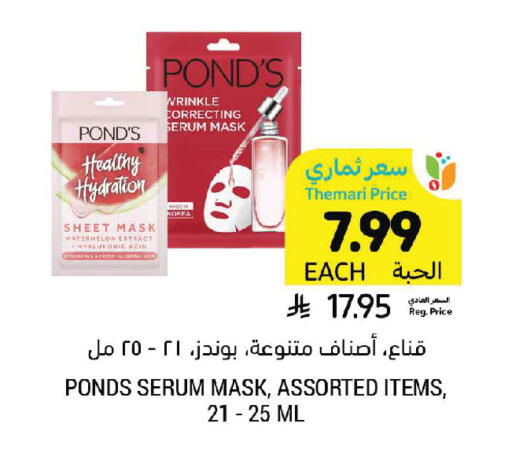 Watermelon available at أسواق التميمي in مملكة العربية السعودية, السعودية, سعودية - جدة