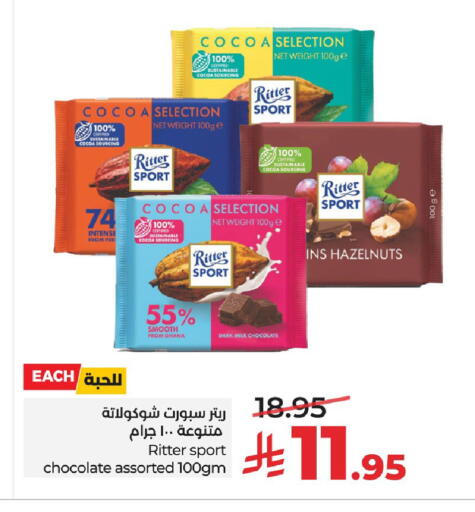 available at LULU Hypermarket in KSA, Saudi Arabia, Saudi - Al Khobar