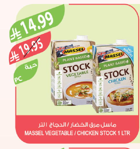 available at Farm  in KSA, Saudi Arabia, Saudi - Al Khobar