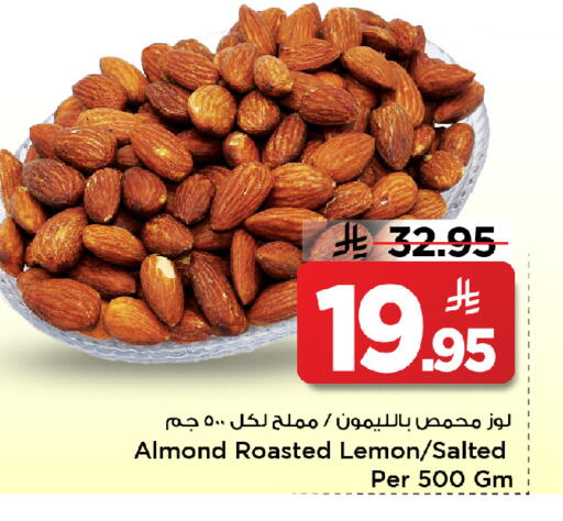 Lemon available at مارك & سيف in مملكة العربية السعودية, السعودية, سعودية - الخبر‎