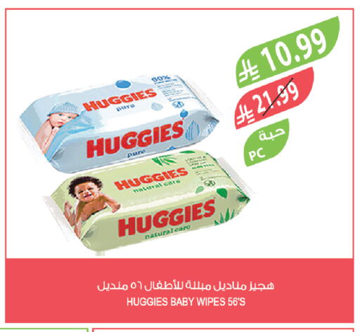 available at المزرعة in مملكة العربية السعودية, السعودية, سعودية - تبوك