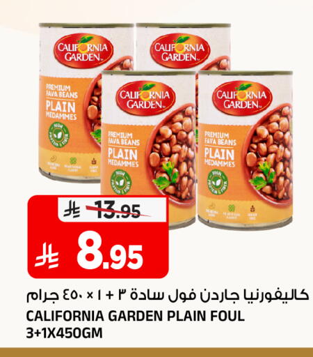 available at المدينة هايبرماركت in مملكة العربية السعودية, السعودية, سعودية - الرياض