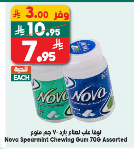 Mint available at Dukan in KSA, Saudi Arabia, Saudi - Jeddah