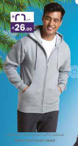 available at City Flower in KSA, Saudi Arabia, Saudi - Sakaka