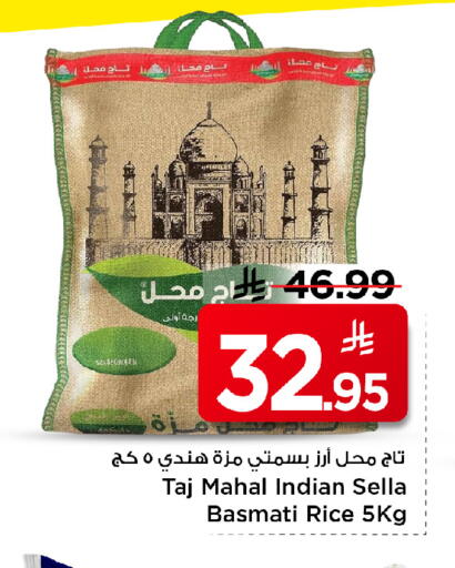 available at مارك & سيف in مملكة العربية السعودية, السعودية, سعودية - الخبر‎