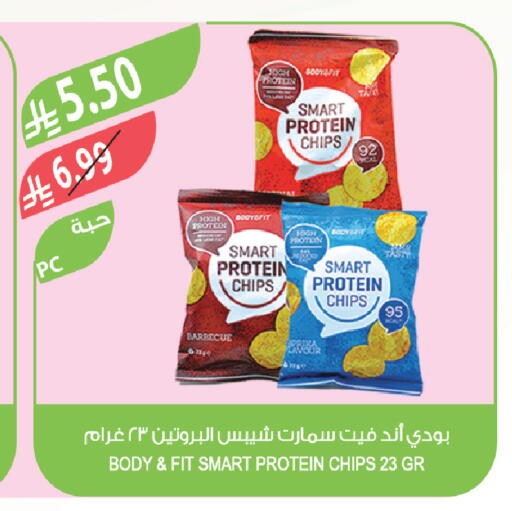 available at Farm  in KSA, Saudi Arabia, Saudi - Al-Kharj