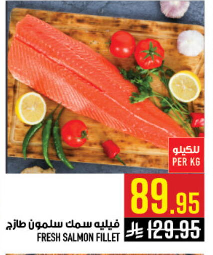 available at Abraj Hypermarket in KSA, Saudi Arabia, Saudi - Mecca