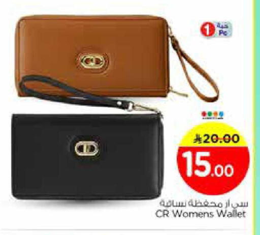 available at نستو in مملكة العربية السعودية, السعودية, سعودية - الرياض