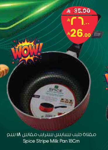 available at City Flower in KSA, Saudi Arabia, Saudi - Al-Kharj