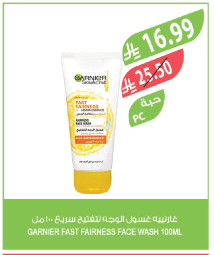 Lemon available at Farm  in KSA, Saudi Arabia, Saudi - Medina