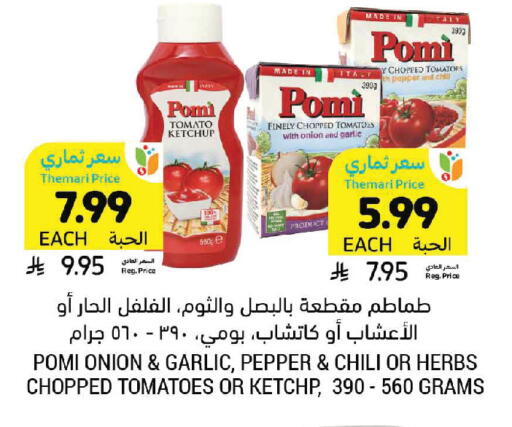 Tomato Onion Garlic Pepper available at Tamimi Market in KSA, Saudi Arabia, Saudi - Tabuk