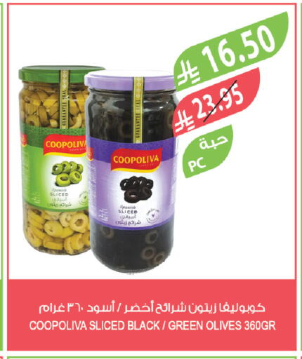 available at المزرعة in مملكة العربية السعودية, السعودية, سعودية - جدة