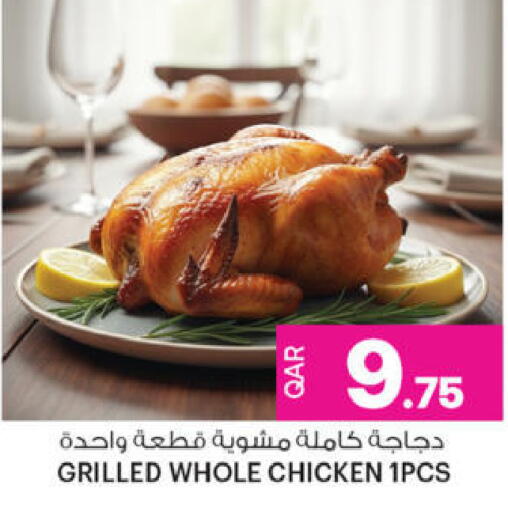 available at أنصار جاليري in قطر - الخور