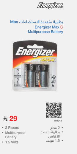 available at مكتبة جرير in مملكة العربية السعودية, السعودية, سعودية - تبوك