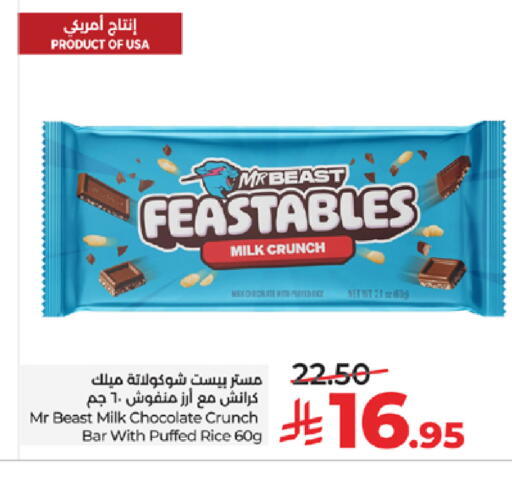 available at LULU Hypermarket in KSA, Saudi Arabia, Saudi - Tabuk
