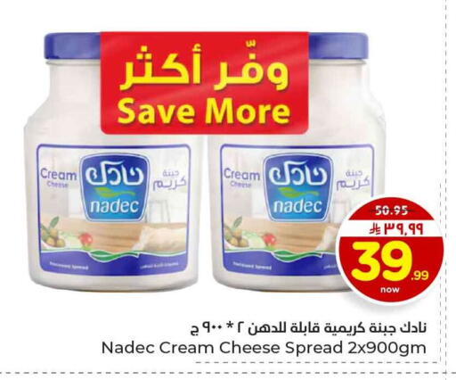 available at هايبر الوفاء in مملكة العربية السعودية, السعودية, سعودية - الخرج