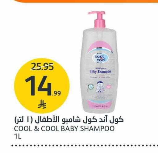 available at مركز الجزيرة للتسوق in مملكة العربية السعودية, السعودية, سعودية - الرياض