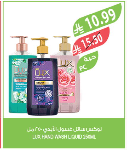 available at Farm  in KSA, Saudi Arabia, Saudi - Khamis Mushait