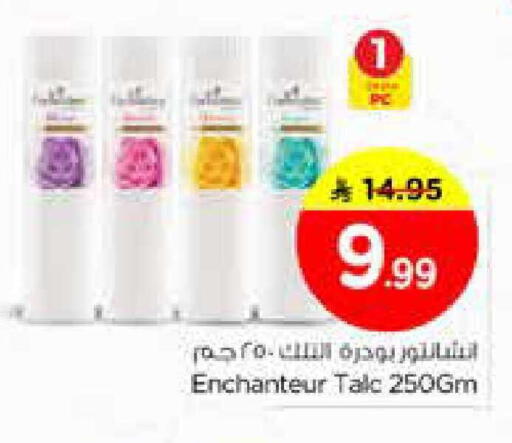 available at Nesto in KSA, Saudi Arabia, Saudi - Al Majmaah
