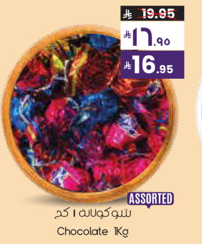 available at City Flower in KSA, Saudi Arabia, Saudi - Sakaka