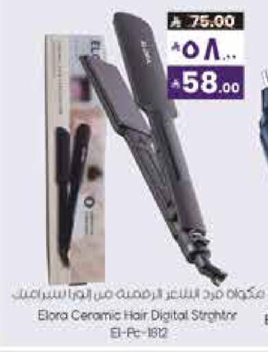 available at ستي فلاور in مملكة العربية السعودية, السعودية, سعودية - سكاكا