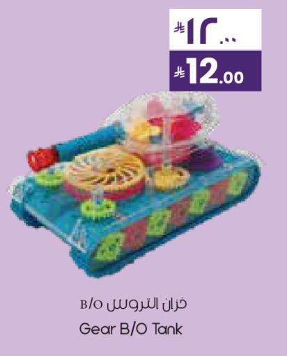 available at City Flower in KSA, Saudi Arabia, Saudi - Khafji