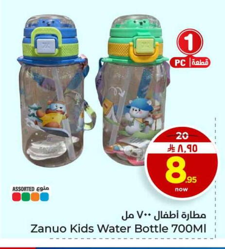 available at Hyper Al Wafa in KSA, Saudi Arabia, Saudi - Al-Kharj
