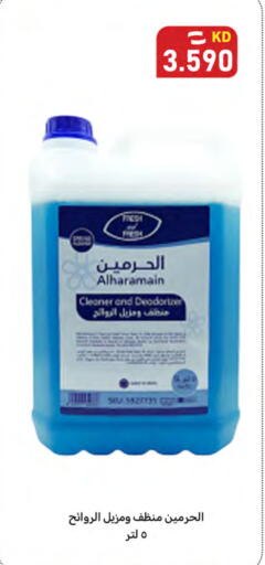 available at Meem Central Market Co in Kuwait - Ahmadi Governorate