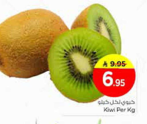 Kiwi available at نستو in مملكة العربية السعودية, السعودية, سعودية - الخرج