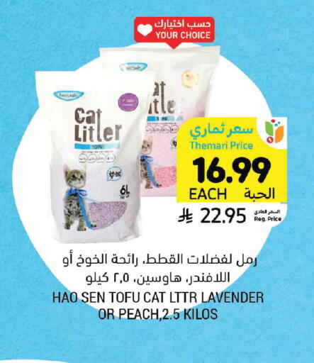 Peach available at Tamimi Market in KSA, Saudi Arabia, Saudi - Jeddah