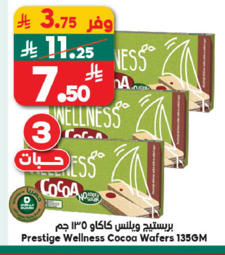available at Dukan in KSA, Saudi Arabia, Saudi - Medina
