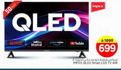 available at Nesto in KSA, Saudi Arabia, Saudi - Riyadh