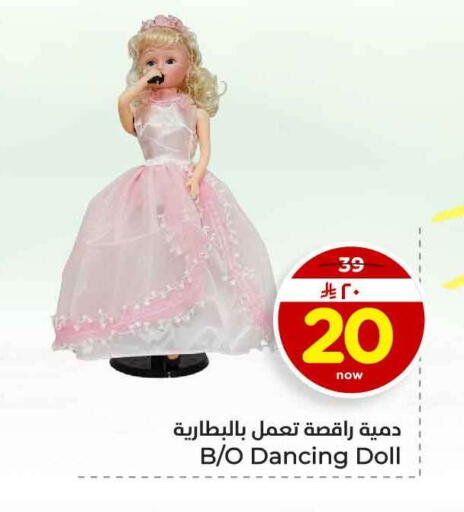 available at هايبر الوفاء in مملكة العربية السعودية, السعودية, سعودية - جدة