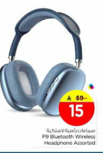 available at نستو in مملكة العربية السعودية, السعودية, سعودية - المنطقة الشرقية