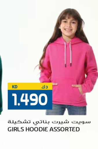 available at جراند هايبر in الكويت - محافظة الأحمدي