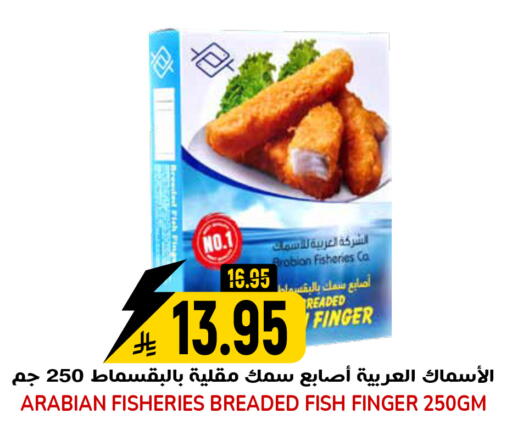 available at جراند هايبر in مملكة العربية السعودية, السعودية, سعودية - الرياض