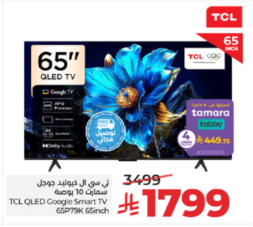 available at LULU Hypermarket in KSA, Saudi Arabia, Saudi - Tabuk