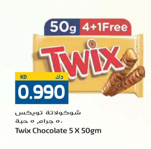 available at جراند هايبر in الكويت - مدينة الكويت