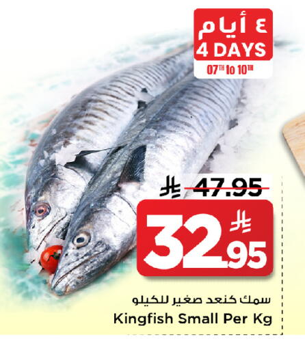 available at مارك & سيف in مملكة العربية السعودية, السعودية, سعودية - الخبر‎