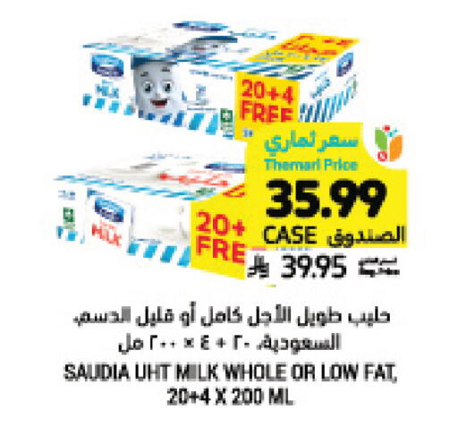 available at Tamimi Market in KSA, Saudi Arabia, Saudi - Jeddah