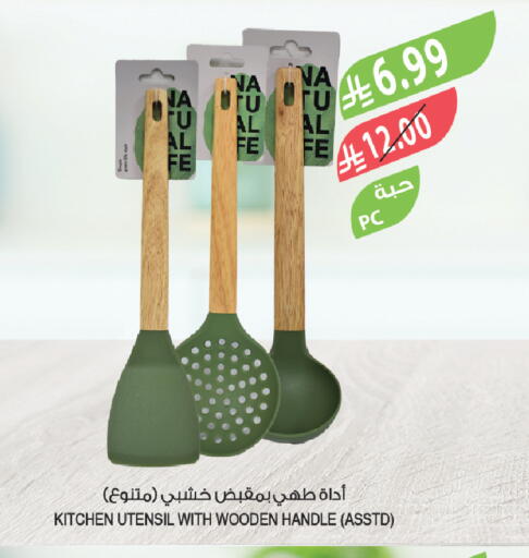 available at Farm  in KSA, Saudi Arabia, Saudi - Tabuk