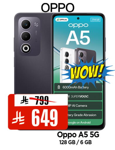 available at المدينة هايبرماركت in مملكة العربية السعودية, السعودية, سعودية - الرياض