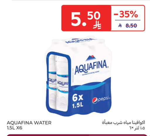 available at Carrefour in KSA, Saudi Arabia, Saudi - Al Khobar