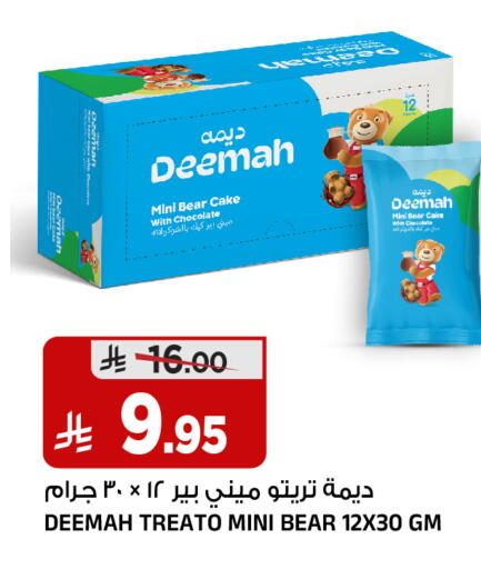 available at Al Madina Hypermarket in KSA, Saudi Arabia, Saudi - Riyadh